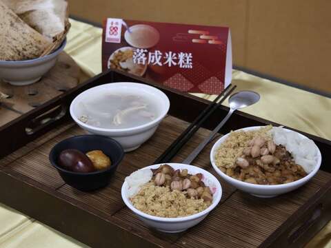 奇人推荐美食-「落成米糕」展示