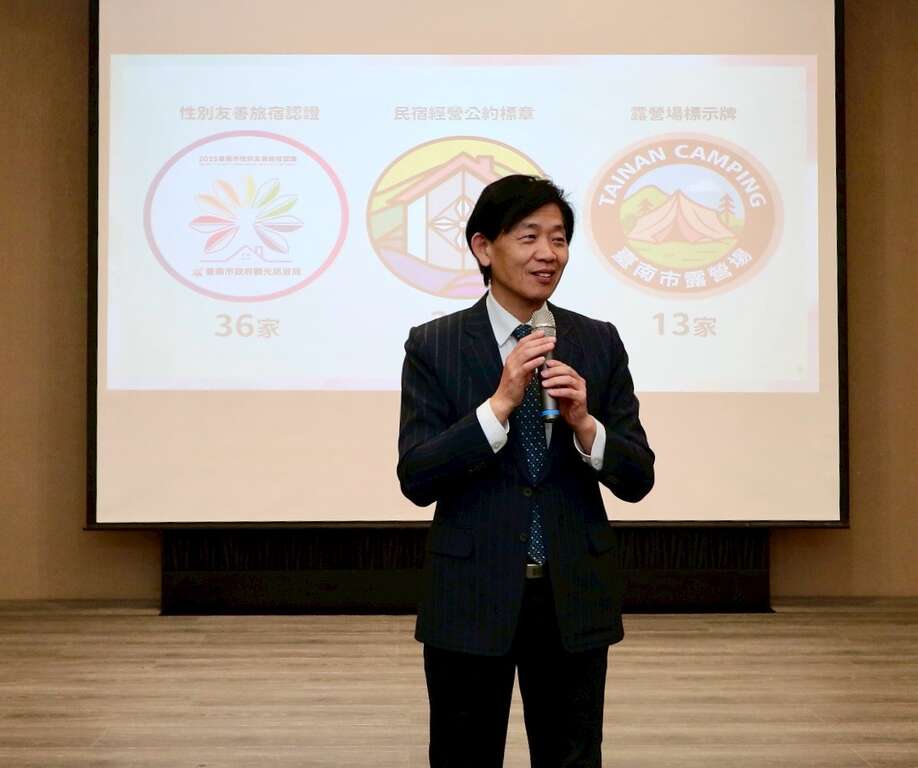 叶泽山副市长致词