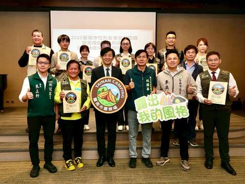 取得首届露营场标示牌业者合照