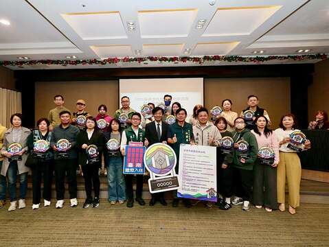 通过民宿经营公约业者合照