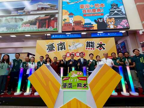 台南国际航线再添里程碑，深化台日双向交流