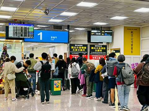 台南直飞日本熊本航线正式启航