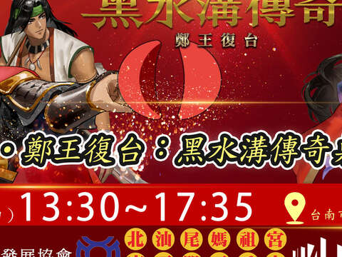 115年1月1日(四)13:30–17:35举办正式桌游交流赛