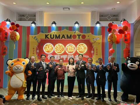 台湾虎航熊本首航午宴启动仪式