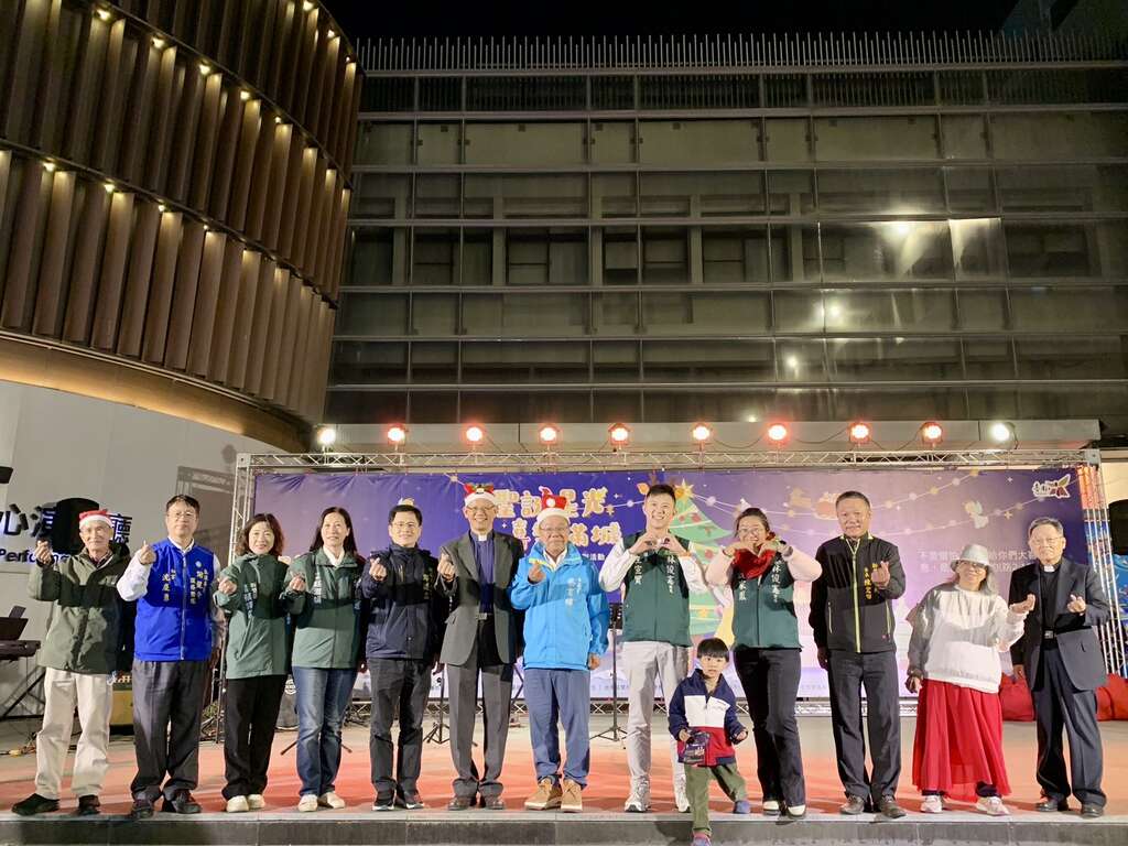 民代贵宾共同欢庆圣诞