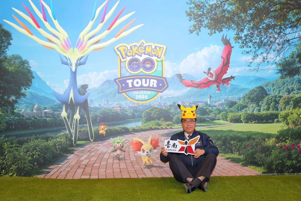 2026_Pokémon_GO_Tour_宣传记者会
