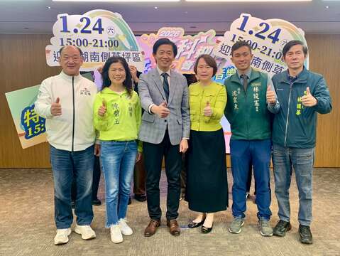 「2026南科迎曦音乐节」记者会长官贵宾合影