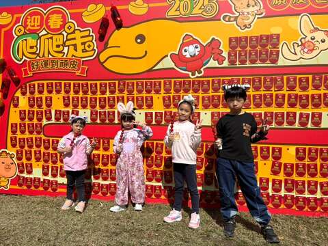 顽皮世界《马上有钱红包墙》