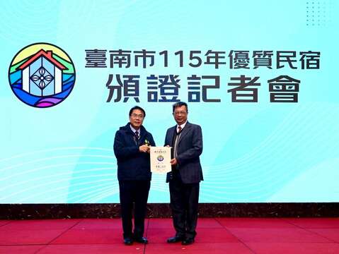 市长颁赠高雄餐旅大学刘聪仁院长顾问锦旗