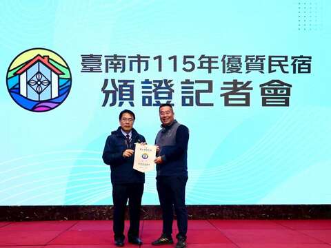 市长颁赠台南民宿文化发展协会周荣棠理事长顾问锦旗