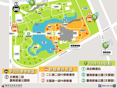 03-2026宝可梦-交通图卡-计程车_YouBike