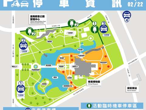 04-2026宝可梦-交通图卡-停车资讯