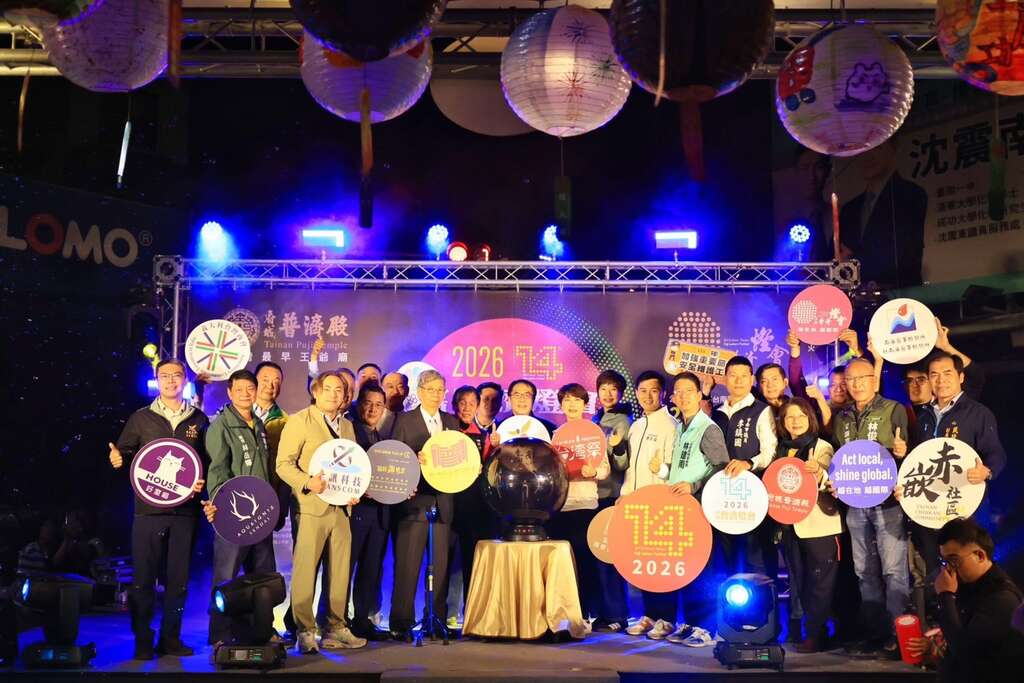 01-2026普济灯会启灯大合照