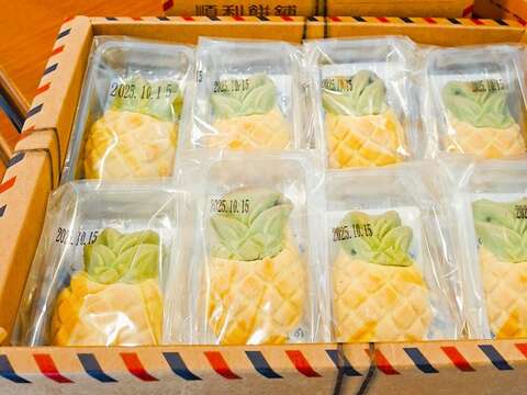 4._桃山皮凤梨酥不造型与饼皮独特,以红豆混搭凤梨制成的内馅,也别具滋味。(张耘书拍摄)