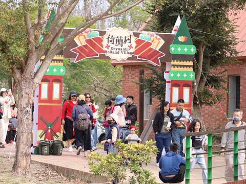 德元埤荷兰村走春人潮