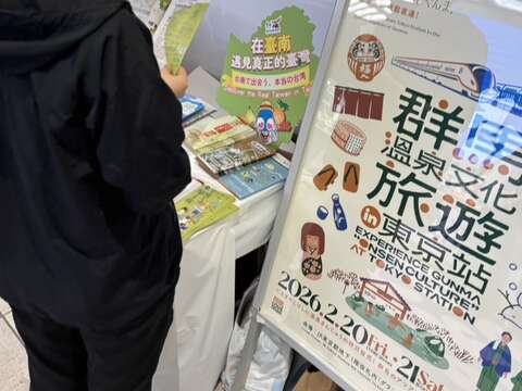 2.民众现场阅览台南关子岭温泉旅游地图