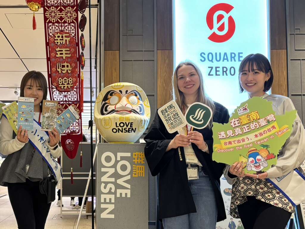 3.JR东日本高崎支社与群马县观光物产国际协会等日本在地单位积极协助宣传