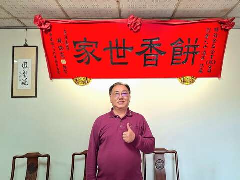 2._第二代负责人许唐诚曾担任台南市糕饼商业同业公会理事长，致力推动糕饼文化。（张耘书拍摄）