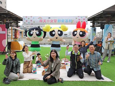 飞天小女警野餐派对启动仪式