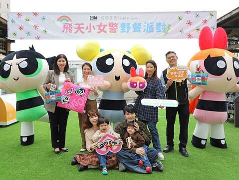 飞天小女警野餐派对大合照