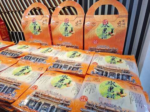 改良内馅提升口感，并於包装上娓娓道来担饼缘由，顶好烘焙坊的水果饼曾获「台湾百大伴手礼」。（张耘书拍摄）