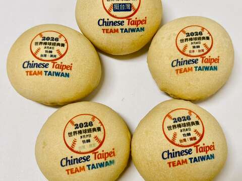 旧来发将2026世界棒球经典赛每日赛程时间表印制在椪饼上，百年饼舖以满满的心意与创意「挺台湾」。（旧来发饼舖提供）