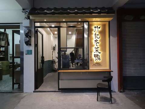 竹记冬菜鸭店面(睿意建筑总监徐伟泓设计师提供)