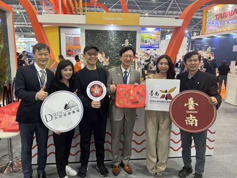 台南进军新加坡2026NATAS春季旅展