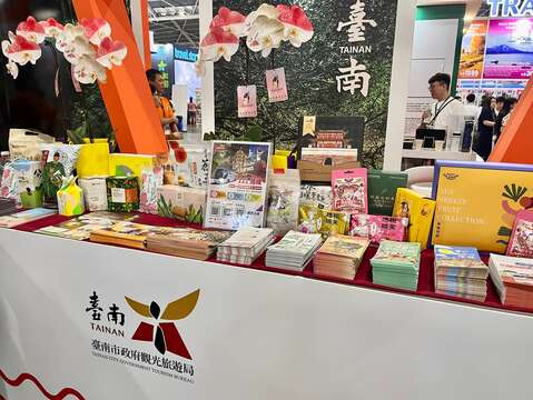 台南市府精心规划多元旅游资讯、农特产品及特色伴手礼展示