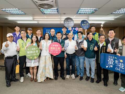 2026萤光花泉季-记者会大合照