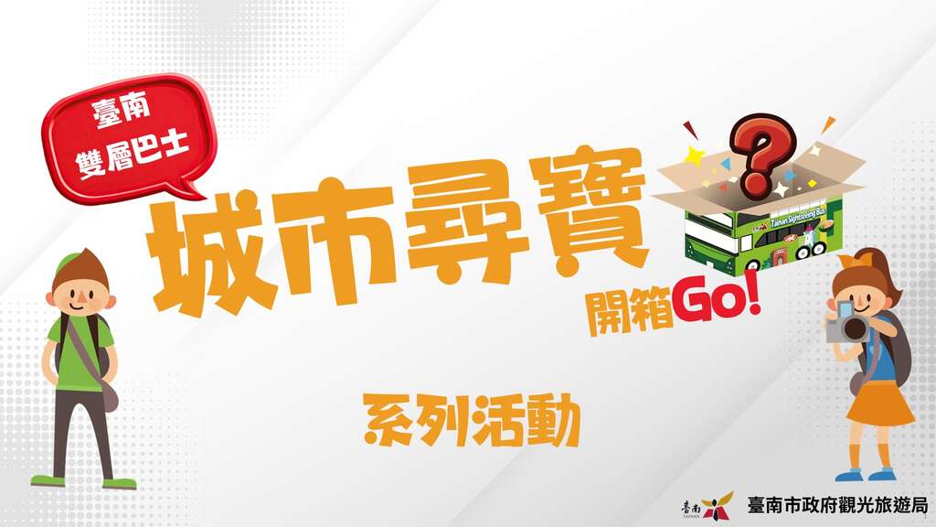 1150410-活动封面