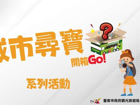 1150410-活动封面