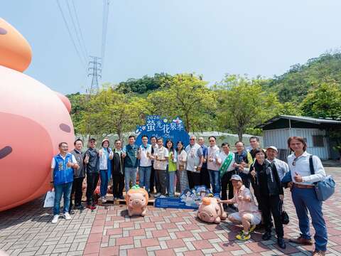 2026萤光花泉季开幕活动-长官贵宾合影