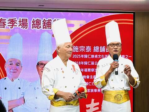 春季场总铺师苏嘉进及施宗泰