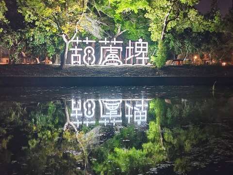 葫芦埤文字意象
