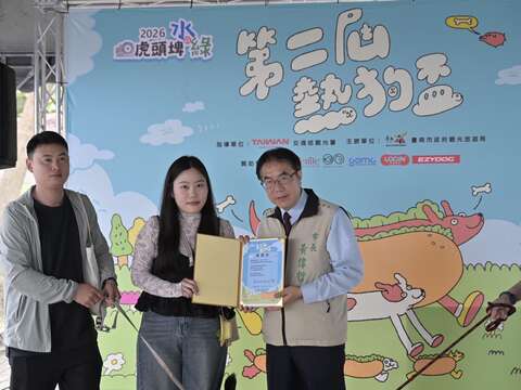 园区浪浪星星与认养人回娘家颁发感谢状