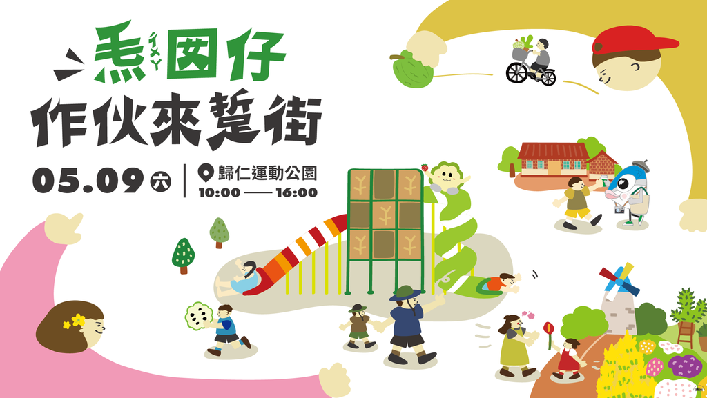 563x317px banner_工作区域 1