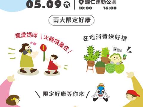 LINE_ALBUM_第2则贴文_260429_4