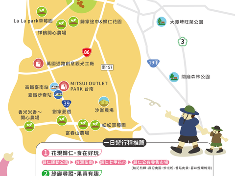 周边景点地图-0505_景点地图