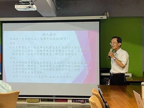 授课老师-陈楠修