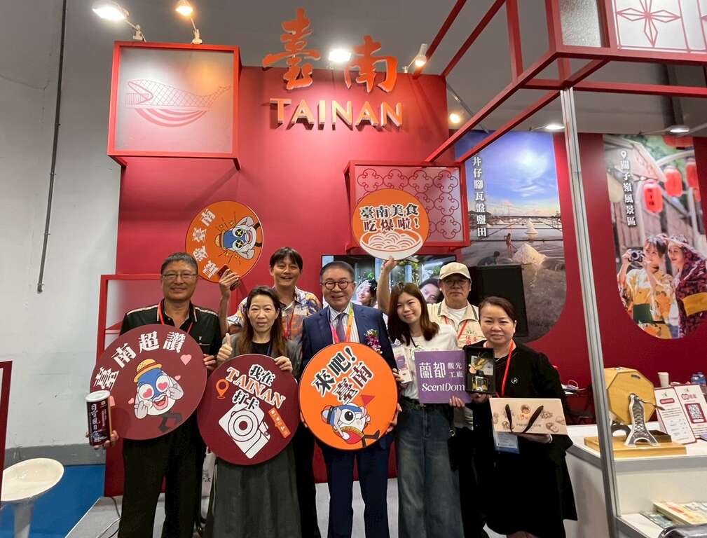 2026台北国际观光博览会「台南馆」开幕_长官贵宾及参展业者合影