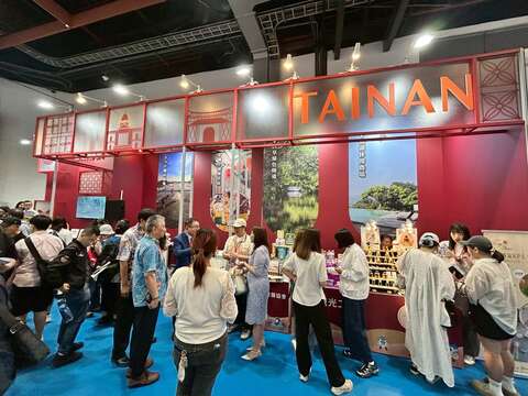 2026台北国际观光博览会「台南馆」