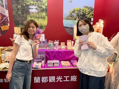 兰都观光工厂