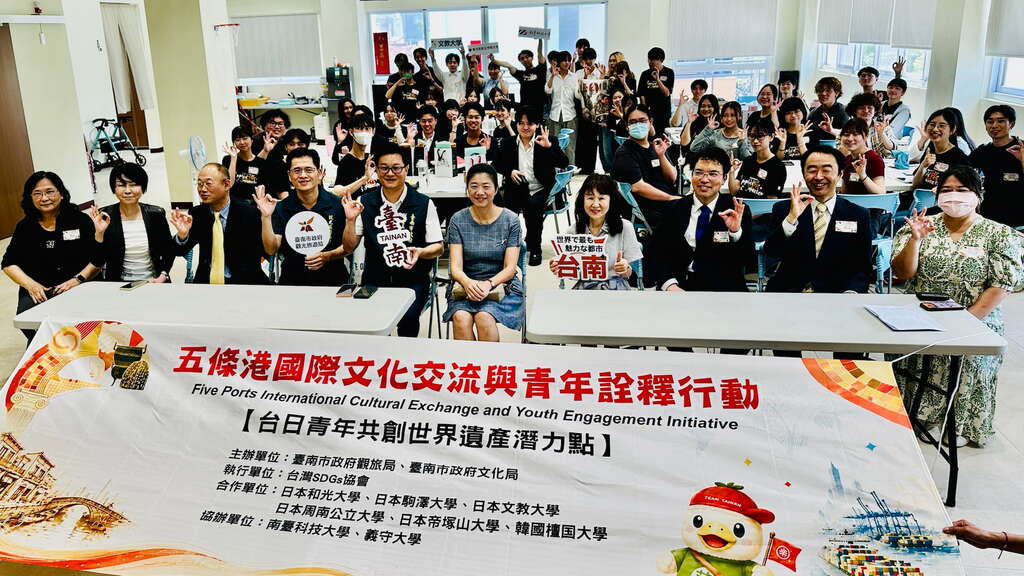 五条港走读活动，全体贵宾与台日学员大合照。