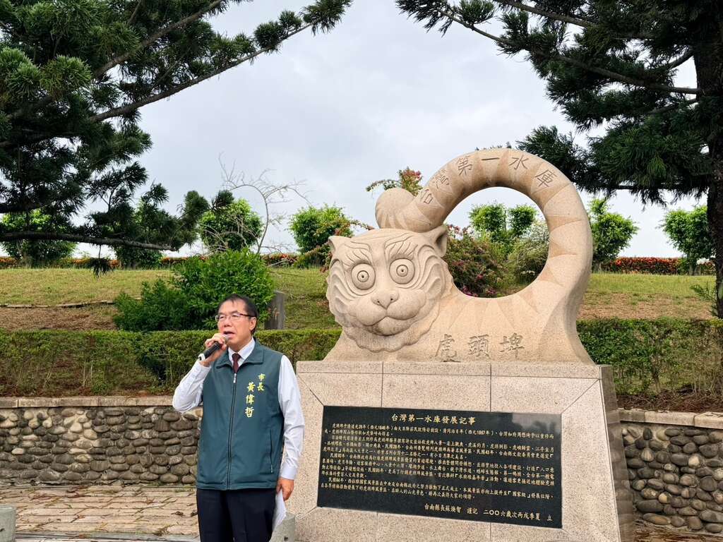 市长致词