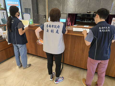 本府观光旅游局会同消保官稽查