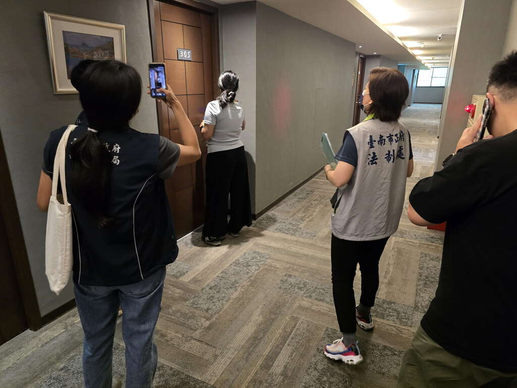 房间抽查