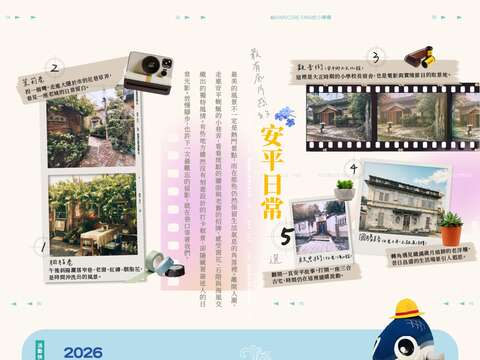 鱼头君带路电子报_2026台南七股海鲜节