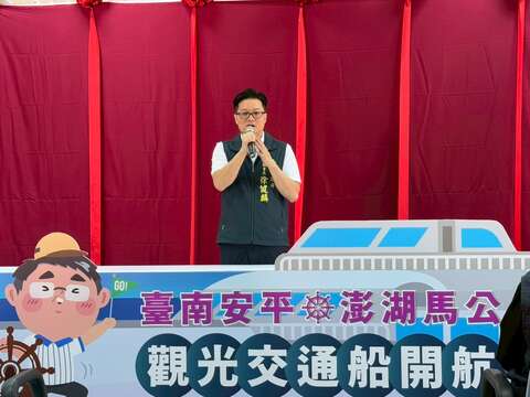台南市政府徐健麟副秘书长致词