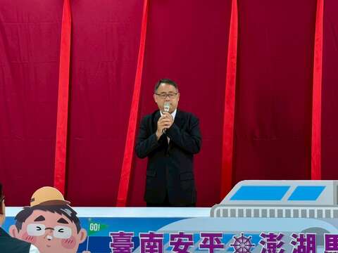 澎湖县政府王国裕参议致词